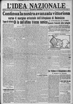 giornale/TO00185815/1917/n.237, 2 ed/001